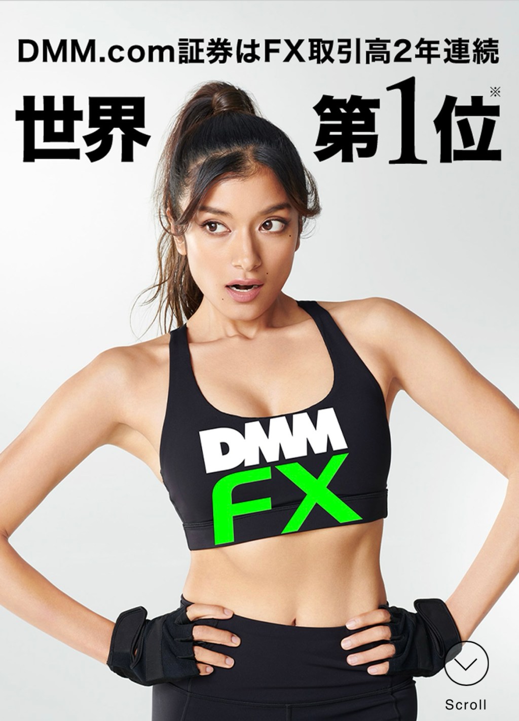 30万円キャッシュバックをゲットするまでには