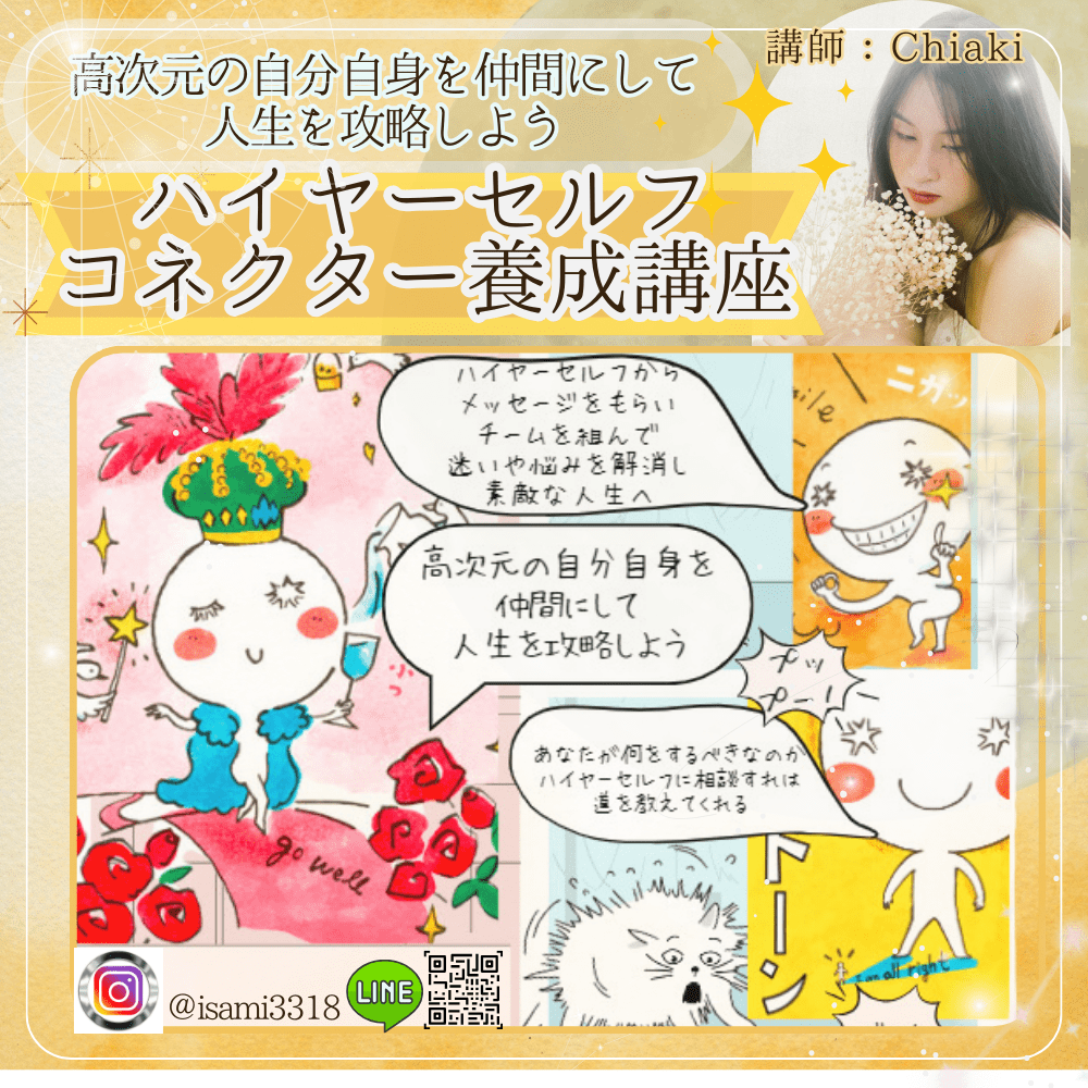 Instagramのフィード・ストーリーズなどの作品集